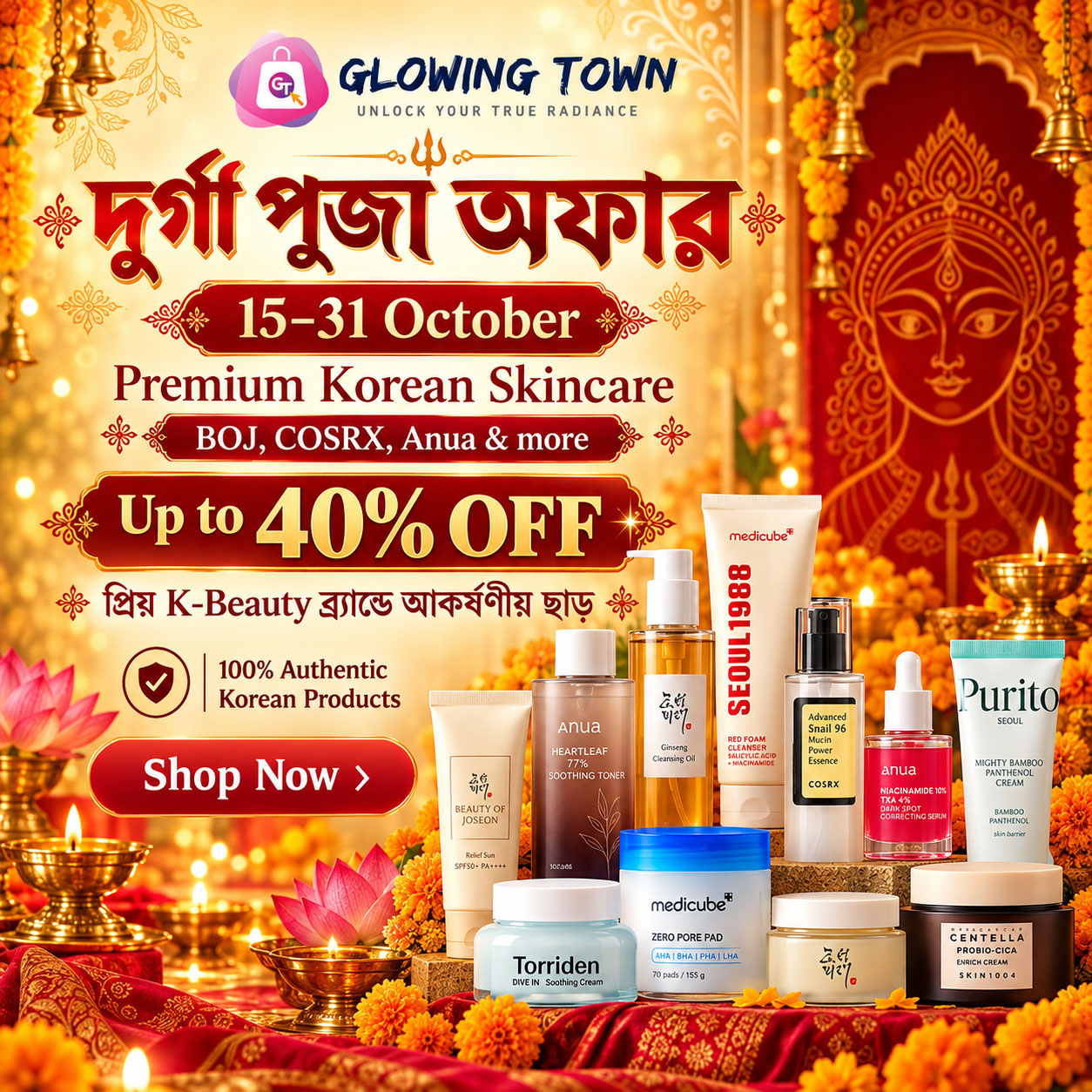 Flash Sale